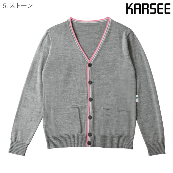 [KARSEE] HM2472 カーディガン