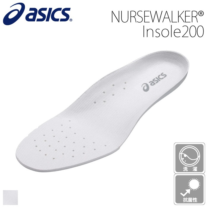 [アシックス] ナースウォーカー中敷200 FMZ003 メディカルシューズ
