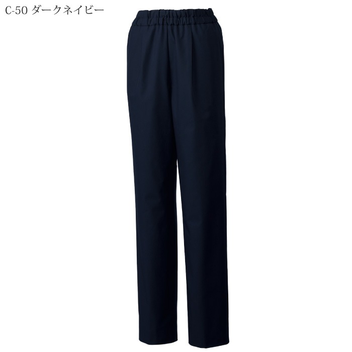 [ユナイト] UN0072 スクラブパンツ(女)