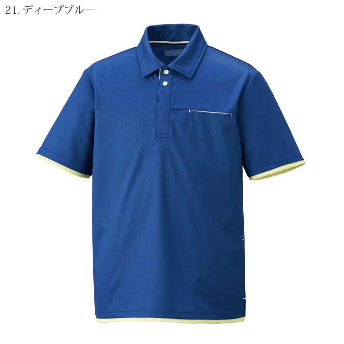 [KAZEN] KZN234 ニットシャツ 2枚セット