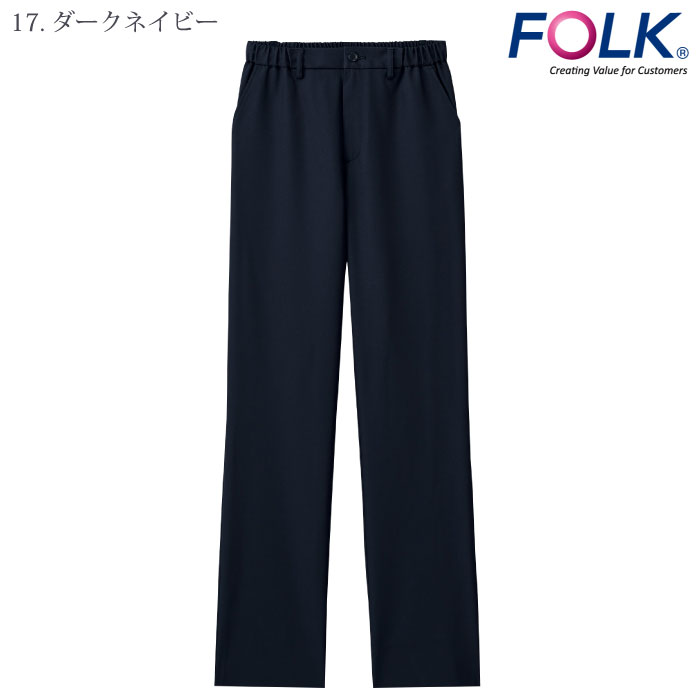 [FOLK] 5030SC パンツ