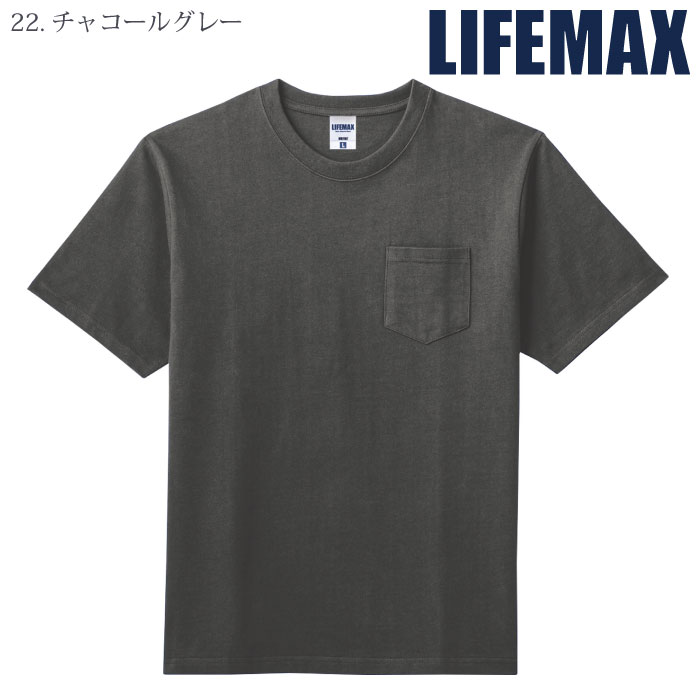 [LIFEMAX] MS1157 10.2オンスポケット付きスーパーヘビーウエイトTシャツ