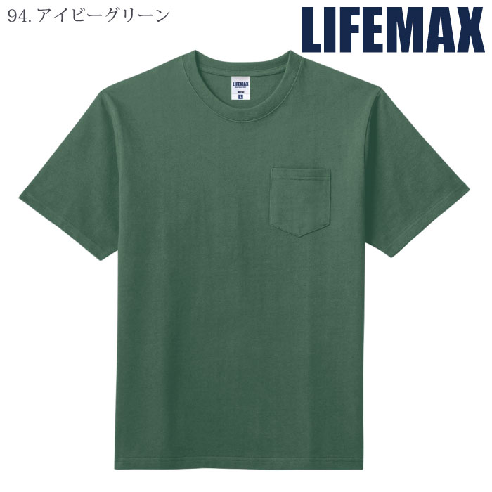 [LIFEMAX] MS1157 10.2オンスポケット付きスーパーヘビーウエイトTシャツ