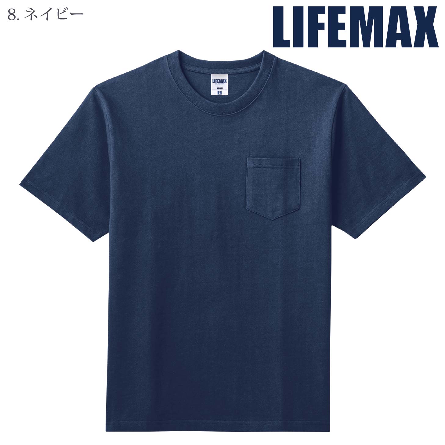[LIFEMAX] MS1157 10.2オンスポケット付きスーパーヘビーウエイトTシャツ