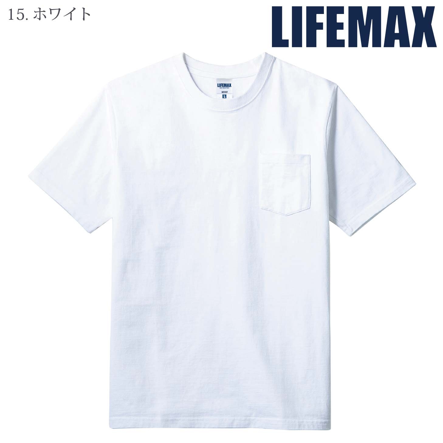 [LIFEMAX] MS1157 10.2オンスポケット付きスーパーヘビーウエイトTシャツ