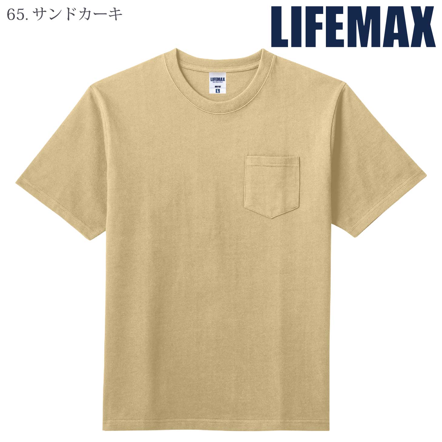 [LIFEMAX] MS1157 10.2オンスポケット付きスーパーヘビーウエイトTシャツ