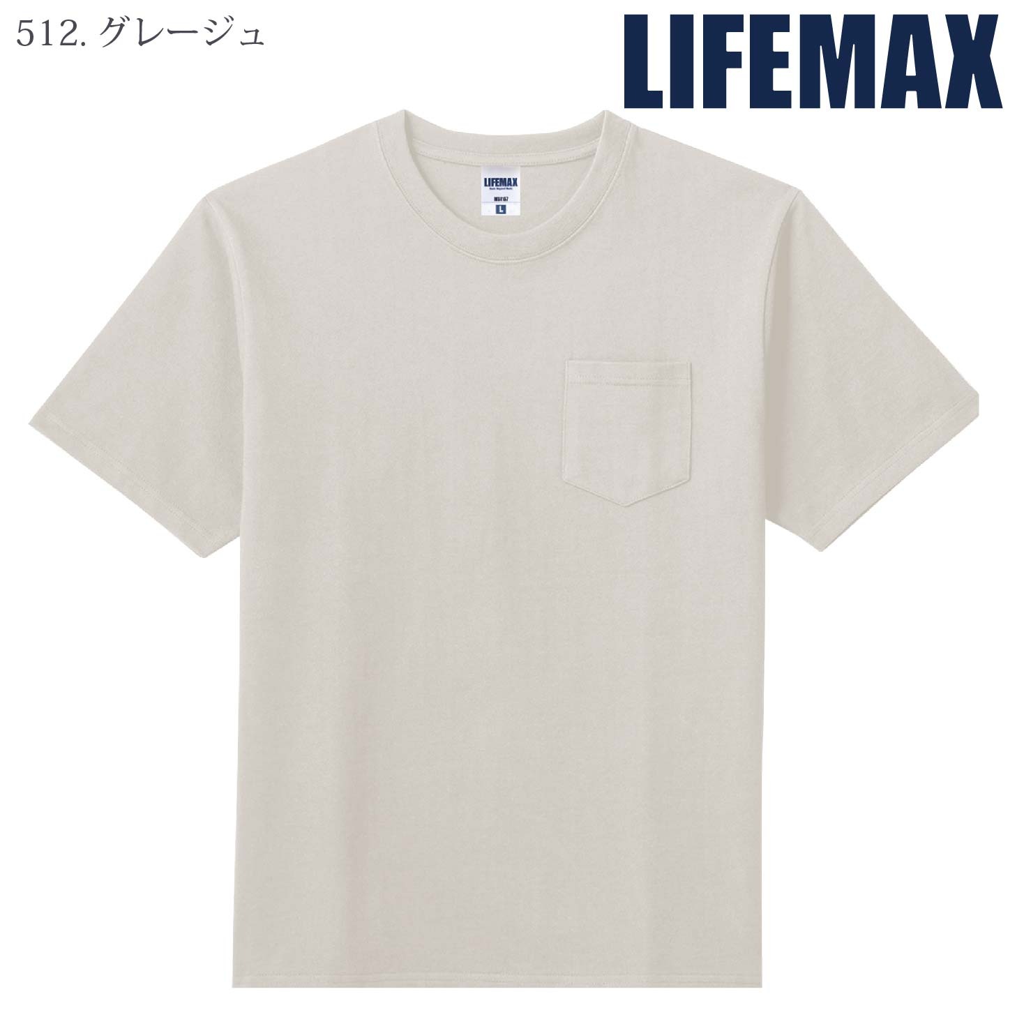 [LIFEMAX] MS1157 10.2オンスポケット付きスーパーヘビーウエイトTシャツ