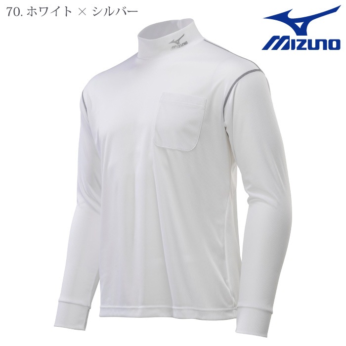 ミズノ] F2JA0183 ナビドライハイネックワークシャツ〈長袖〉ー医療