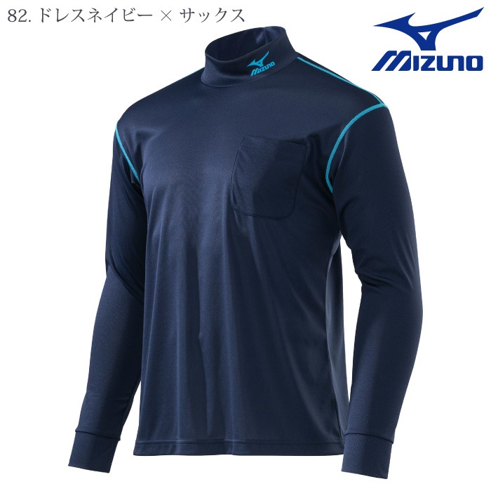 [ミズノ] F2JA0183 ナビドライハイネックワークシャツ〈長袖〉