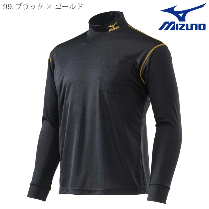 [ミズノ] F2JA0183 ナビドライハイネックワークシャツ〈長袖〉