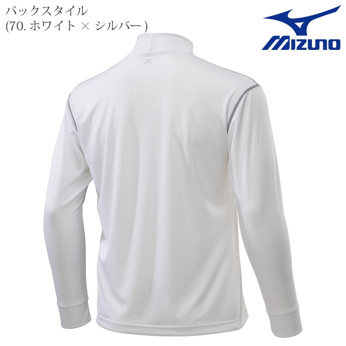 ミズノ] F2JA0183 ナビドライハイネックワークシャツ〈長袖〉ー医療