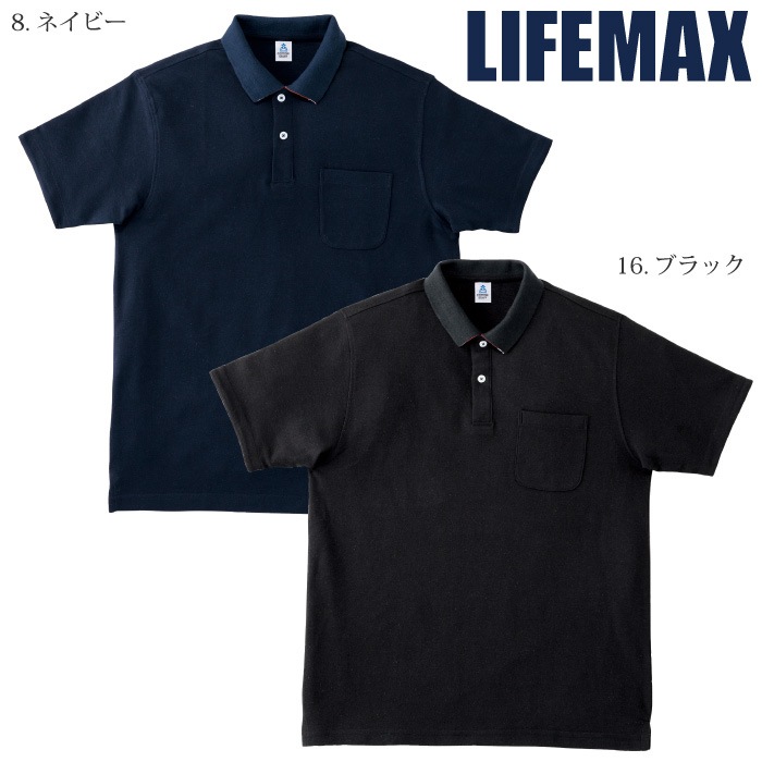 [LIFEMAX] MS3116 2WAYカラーポロシャツ（ポケットつき）