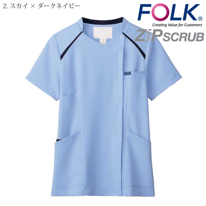 [FOLK] 7068SC レディスジップスクラブ