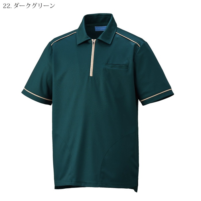 [KAZEN] KZN235 ニットシャツ 2枚セット