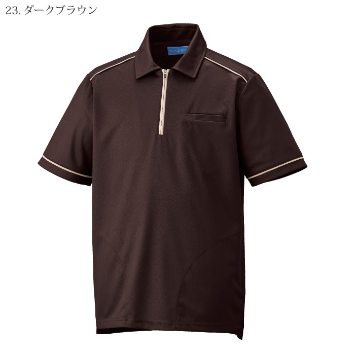 [KAZEN] KZN235 ニットシャツ 2枚セット