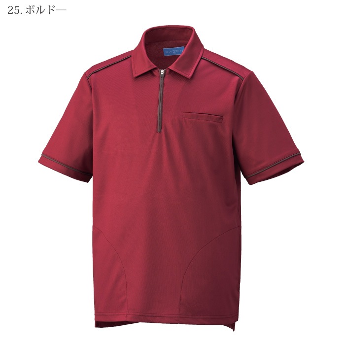 [KAZEN] KZN235 ニットシャツ 2枚セット