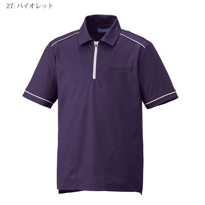 [KAZEN] KZN235 ニットシャツ 2枚セット