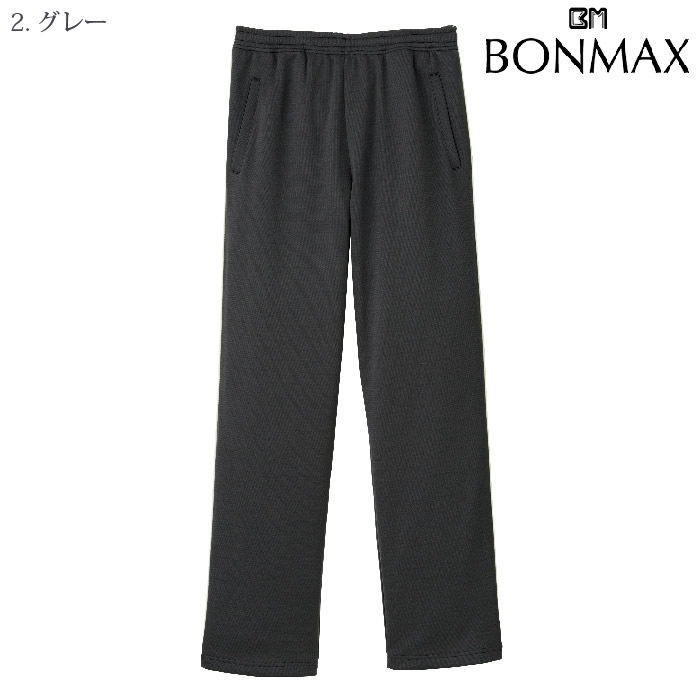 NaturalSmile] TP6804U ロングパンツ-医療白衣と介護