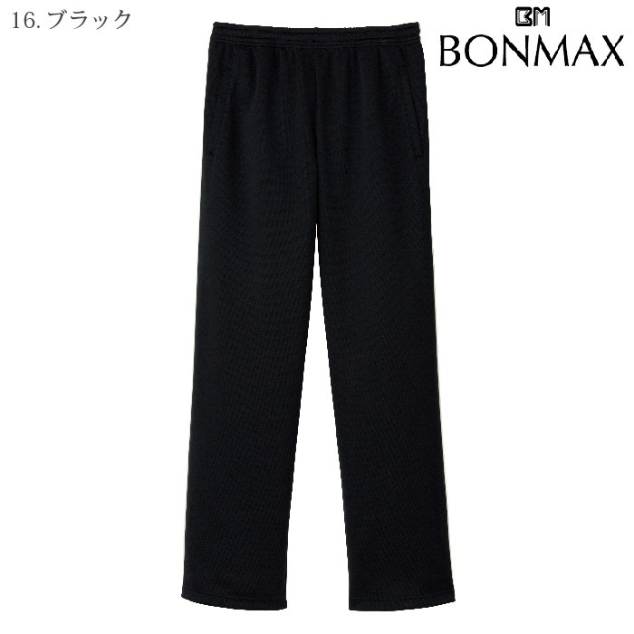 [NaturalSmile] TP6804U ロングパンツ