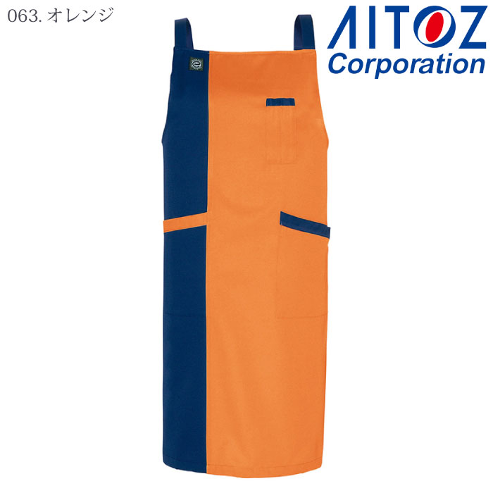 [アイトス] 6369 エコエプロン