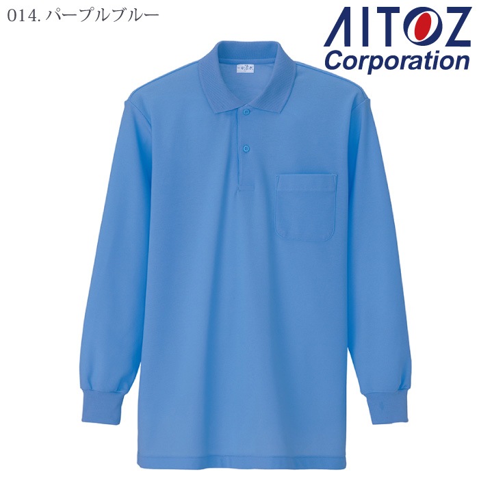 [アイトス] AZ-860 長袖ポロシャツ（男女兼用）