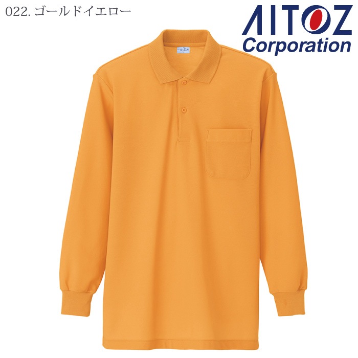 [アイトス] AZ-860 長袖ポロシャツ（男女兼用）