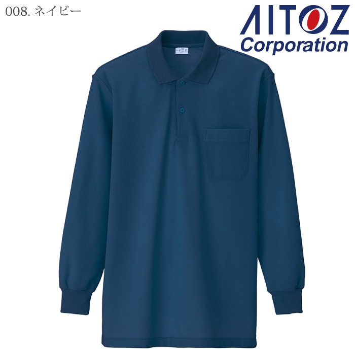 [アイトス] AZ-860 長袖ポロシャツ（男女兼用）