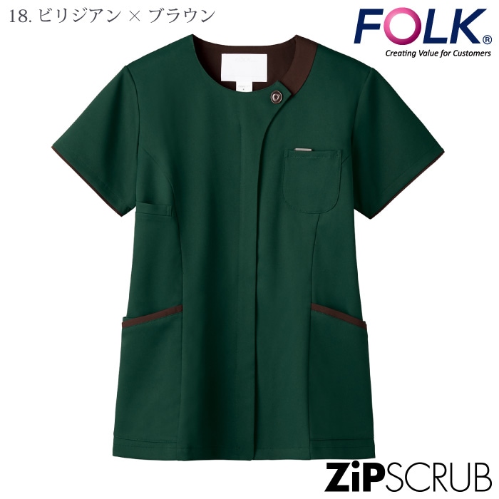 [FOLK] 7069SC レディスジップスクラブ