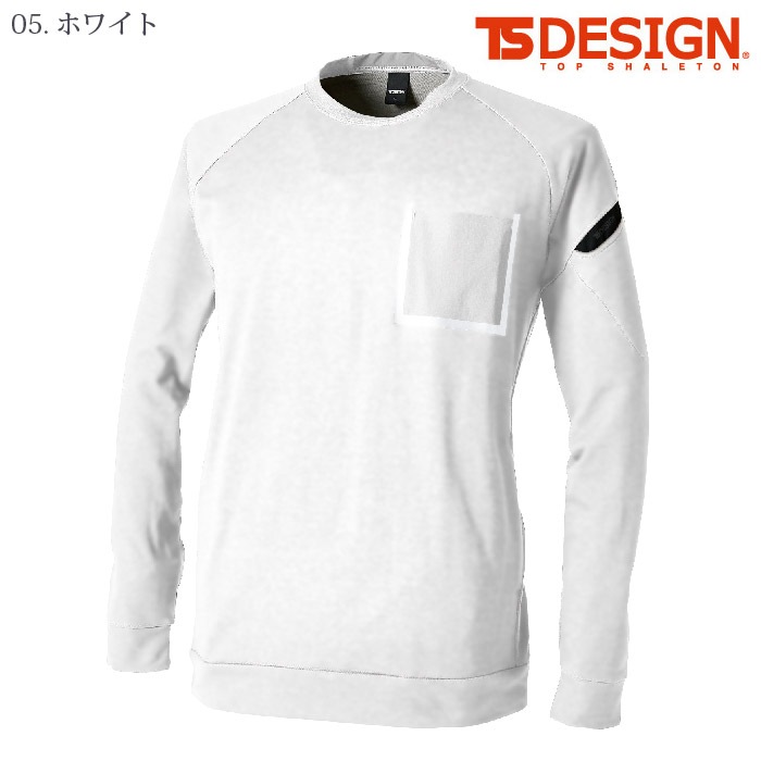 [TS Design] 8645 TS DELTAコーデュラスウェットシャツ