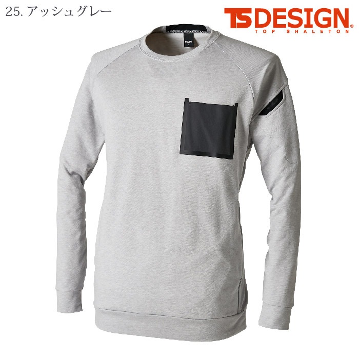 [TS Design] 8645 TS DELTAコーデュラスウェットシャツ