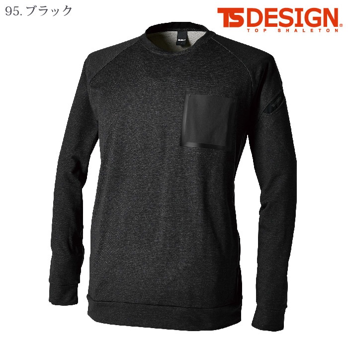 [TS Design] 8645 TS DELTAコーデュラスウェットシャツ