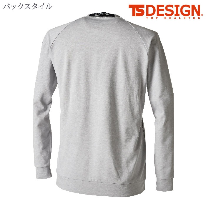 [TS Design] 8645 TS DELTAコーデュラスウェットシャツ