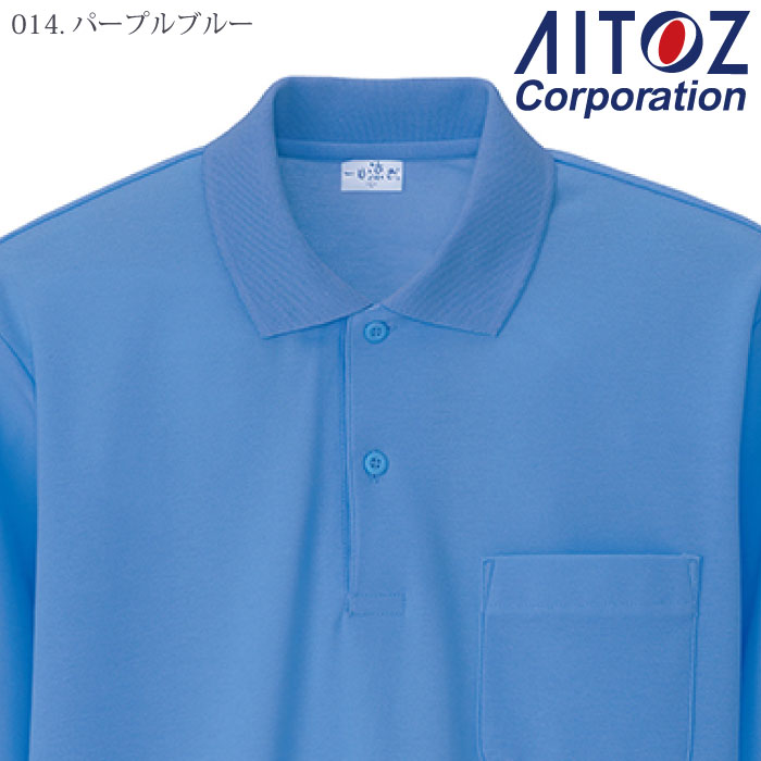[アイトス] AZ-861 半袖ポロシャツ（男女兼用）