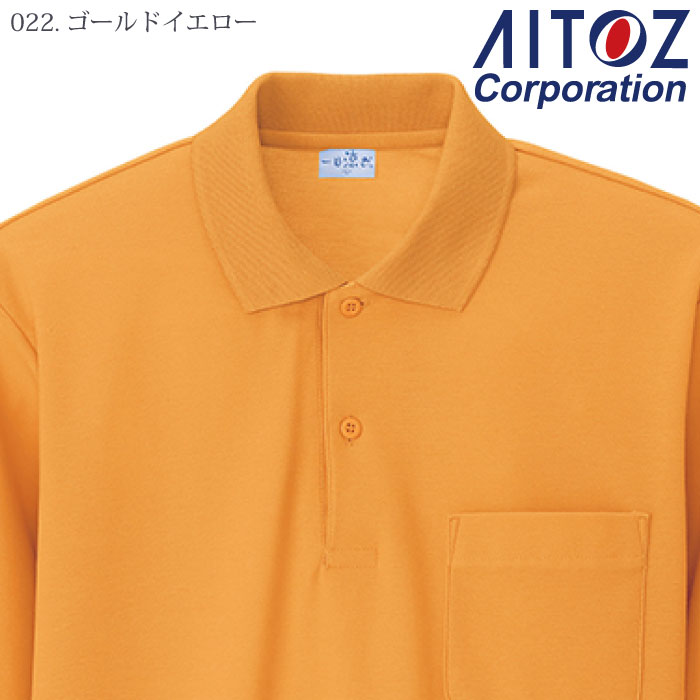[アイトス] AZ-861 半袖ポロシャツ（男女兼用）