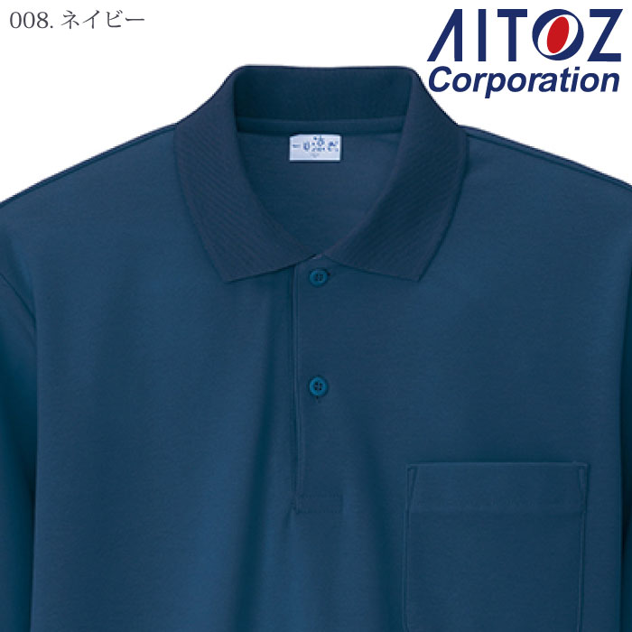 [アイトス] AZ-861 半袖ポロシャツ（男女兼用）