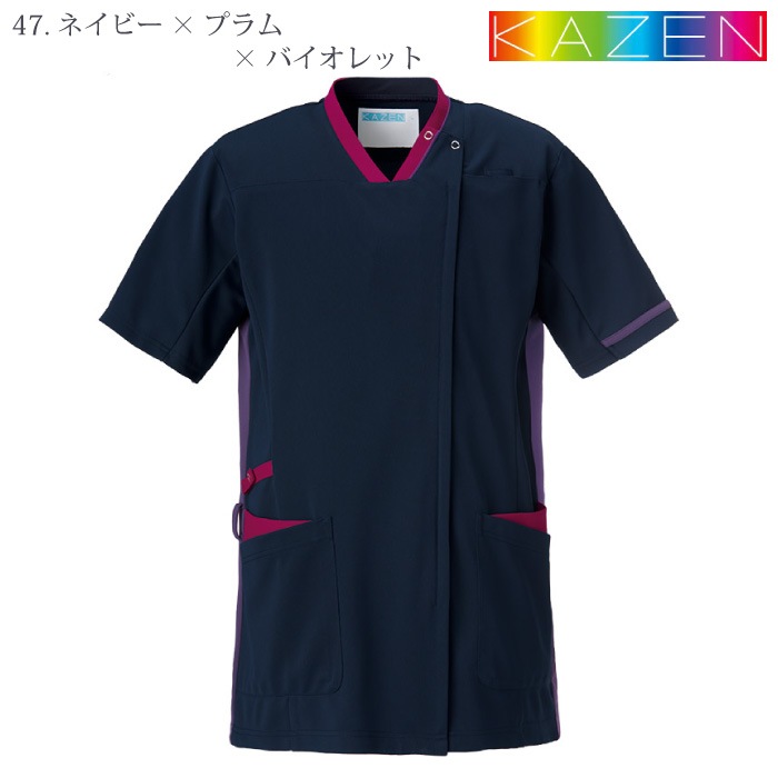 [KAZEN] 998 スクラブジャケット半袖（男女兼用） 2枚セット