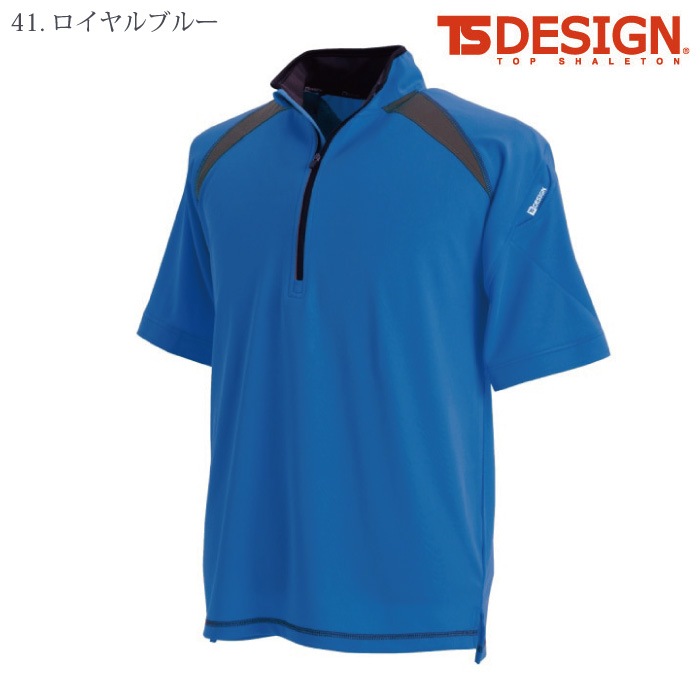 [TS Design] 3015 ショートスリーブハーフジップ