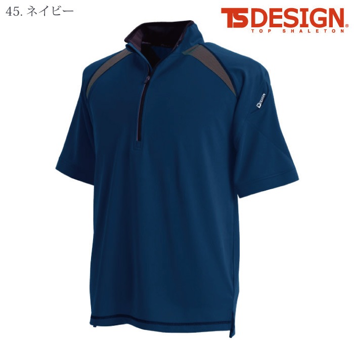 [TS Design] 3015 ショートスリーブハーフジップ