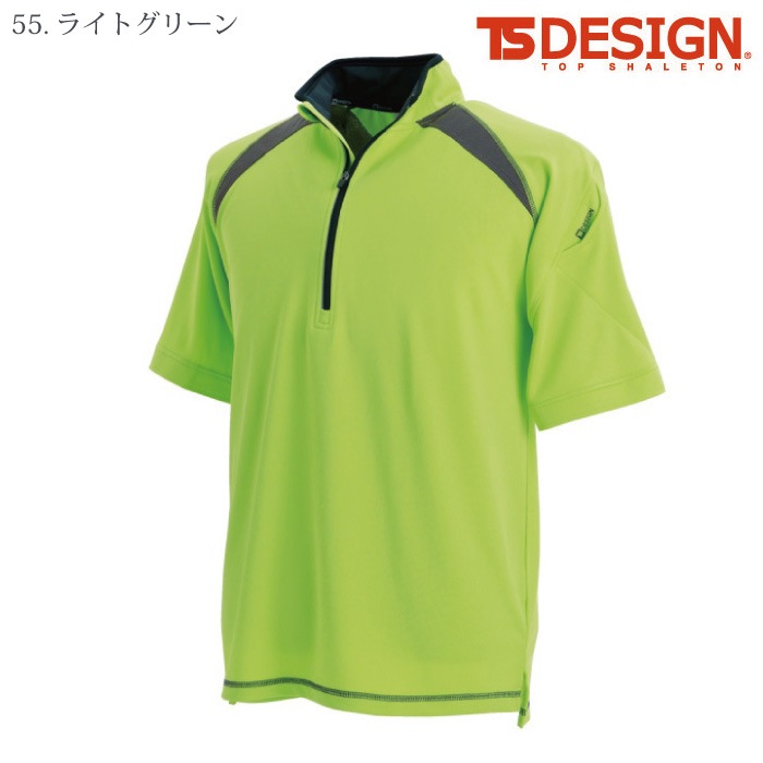 [TS Design] 3015 ショートスリーブハーフジップ