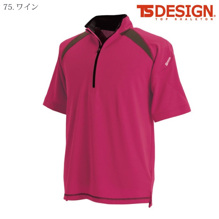 [TS Design] 3015 ショートスリーブハーフジップ