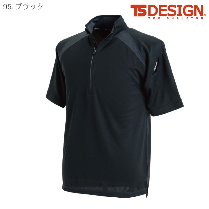 [TS Design] 3015 ショートスリーブハーフジップ