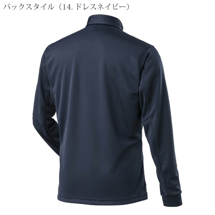 [ミズノ] F2JA1181 ワークボタンダウンポロシャツ〈長袖〉