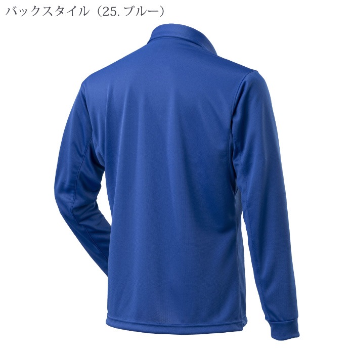 [ミズノ] F2JA1181 ワークボタンダウンポロシャツ〈長袖〉