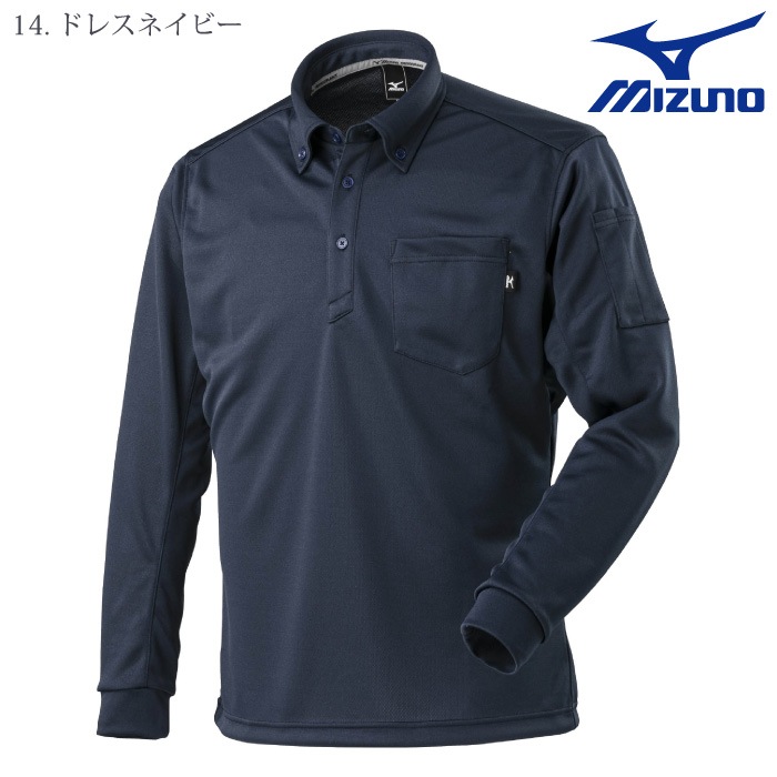 [ミズノ] F2JA1181 ワークボタンダウンポロシャツ〈長袖〉