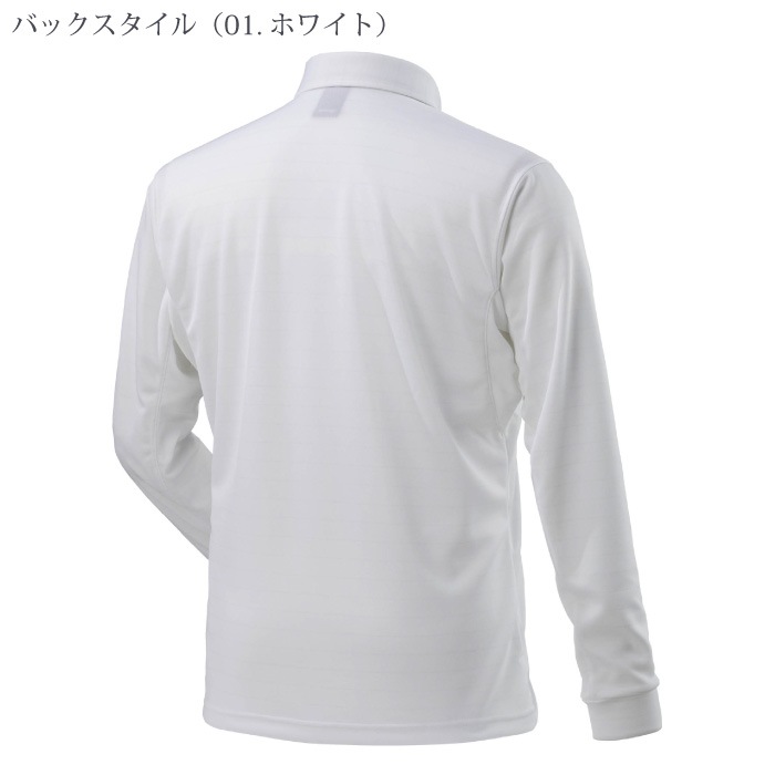 [ミズノ] F2JA1181 ワークボタンダウンポロシャツ〈長袖〉