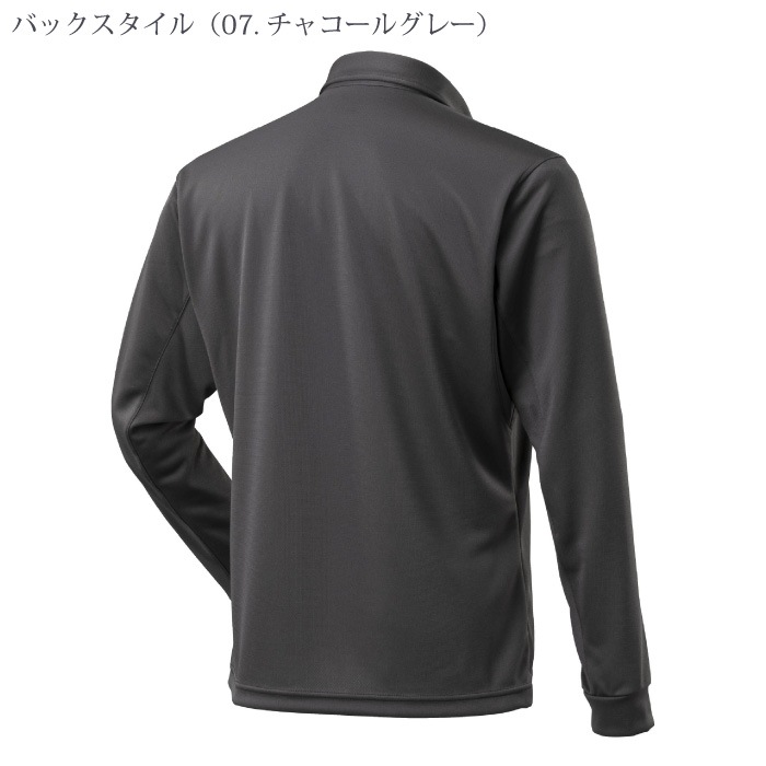 [ミズノ] F2JA1181 ワークボタンダウンポロシャツ〈長袖〉