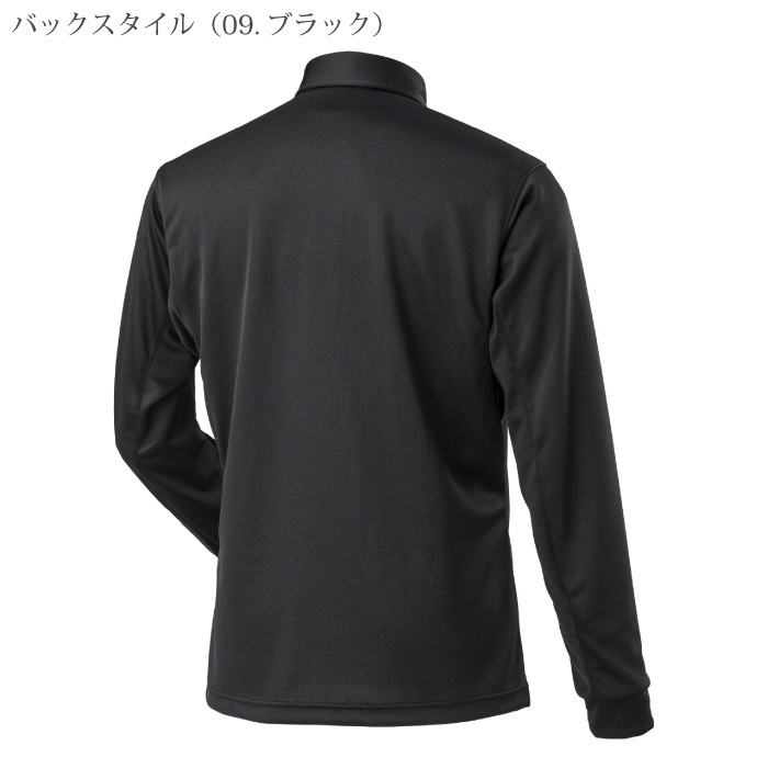 [ミズノ] F2JA1181 ワークボタンダウンポロシャツ〈長袖〉