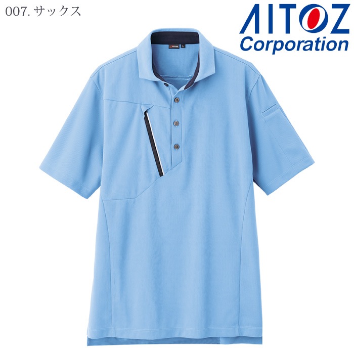 [アイトス] AZ-50016 半袖ポロシャツ（男女兼用）