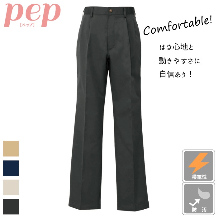 [pep] AZ-54502 メンズチノパンツ(2タック)