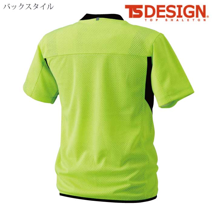 [TS Design] 871055 FLASH Vネックショートスリーブシャツ